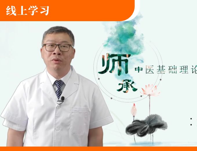 线上学习